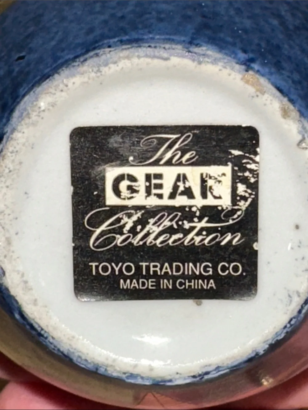 Vintage Toyo Trading Co The Gear Collection Blue Gold Star Ceramic Vase 5.5”